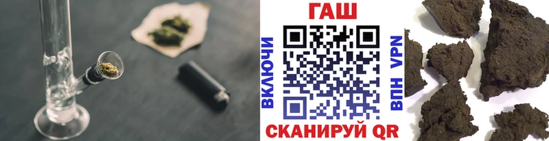 Где купить наркотики Михайловск Галлюциногенные грибы Альфа ПВП БУТИРАТ АМФЕТАМИН Конопля ГАШ гидра ссылка МЕФ Cocaine