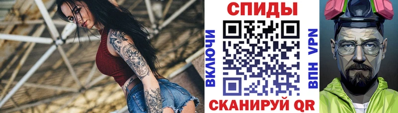 АМФЕТАМИН 97% Михайловск