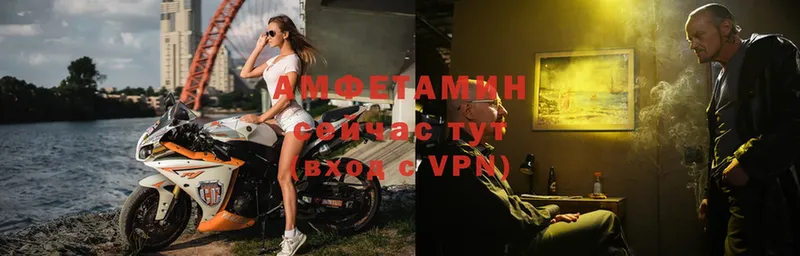 Amphetamine VHQ  Михайловск 