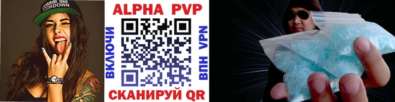 APVP СК КРИС  магазин продажи   Михайловск 