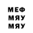 МЕТАДОН белоснежный Bot Boot43