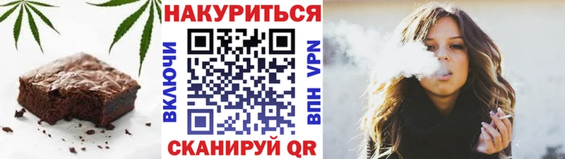 цены   KRAKEN зеркало  Печенье с ТГК марихуана  Михайловск 