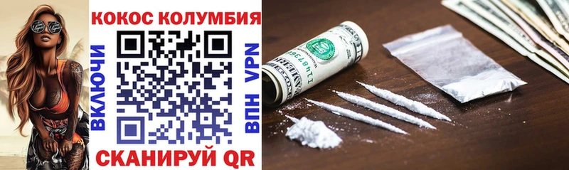 что такое мега вход Cocaine Эквадор Михайловск
