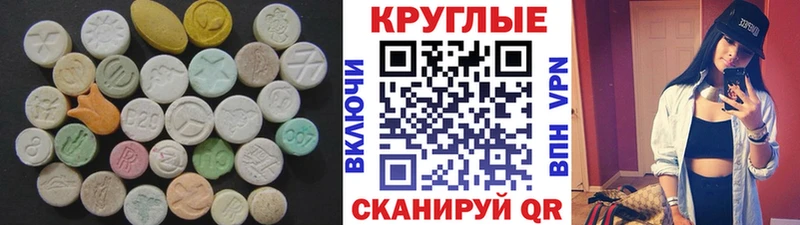 Экстази Punisher  Михайловск 