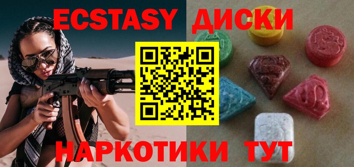 ЭКСТАЗИ louis Vuitton Михайловск