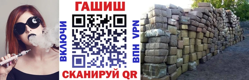 Гашиш гашик  цены   Михайловск 