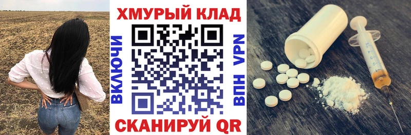 ГЕРОИН хмурый Михайловск