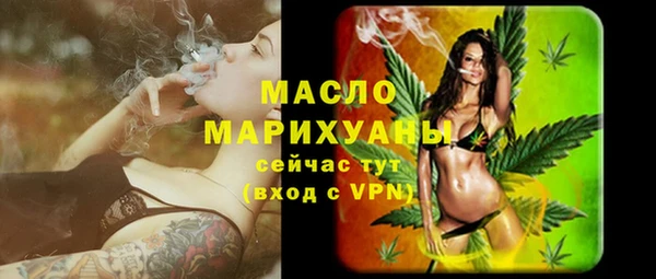 прущая мука Мегион