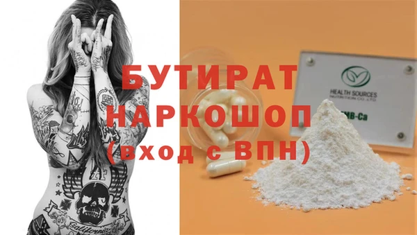 гидра Майский