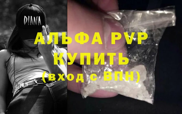 трава Магадан