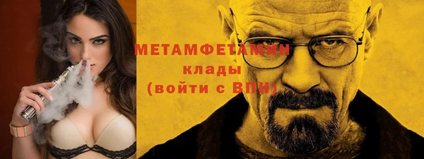 трава Магадан