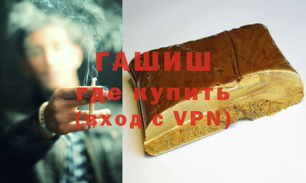 трава Магадан