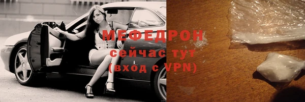 трава Магадан