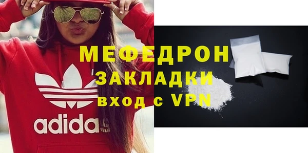 трава Магадан