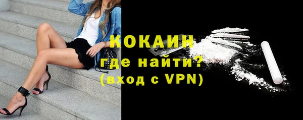 трава Магадан