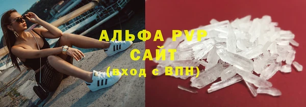мяу мяу кристалл Медногорск