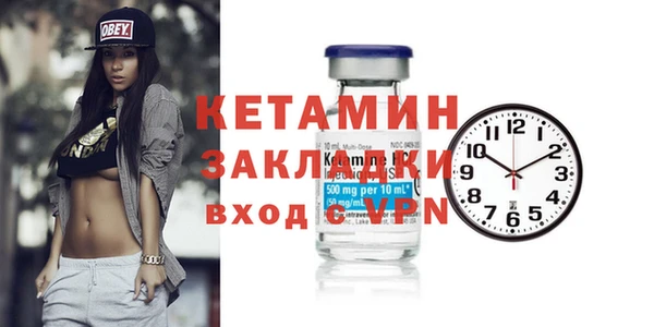 мяу мяу кристалл Медногорск