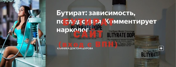 гидра Майский