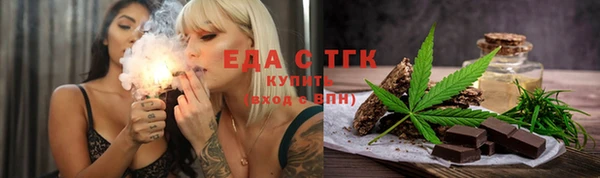 мяу мяу кристалл Медногорск