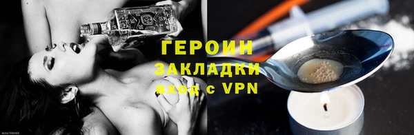гидра Майский