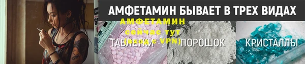 круглые Белая Холуница