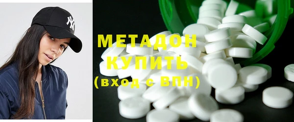 мяу мяу кристалл Медногорск