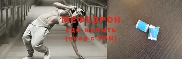 трава Магадан