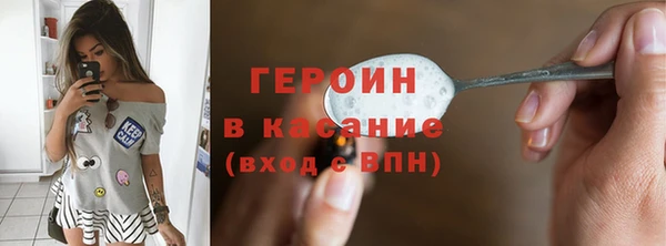 мяу мяу кристалл Медногорск