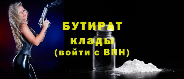 трава Магадан