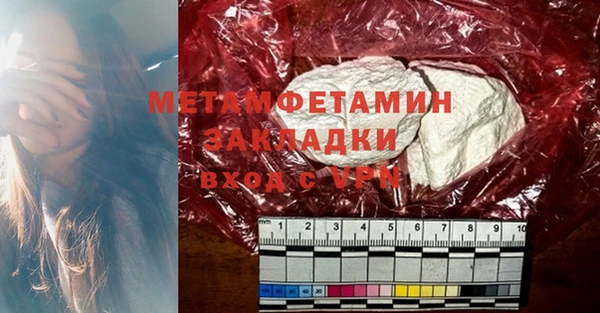 apvp Магас