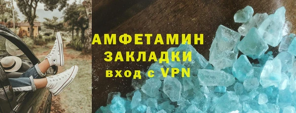 мяу мяу кристалл Медногорск