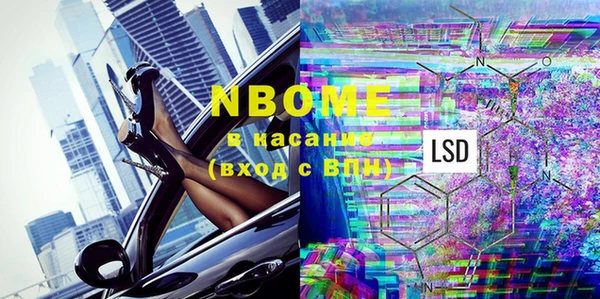 прущая мука Мегион