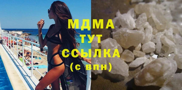 apvp Магас
