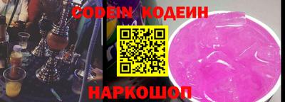 а пвп мука Кандалакша