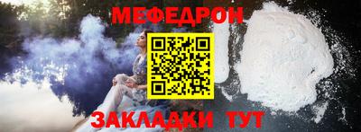 а пвп мука Кандалакша