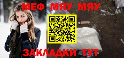 мет Канаш