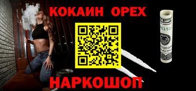 а пвп мука Кандалакша