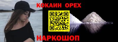 а пвп мука Кандалакша