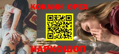 мет Канаш