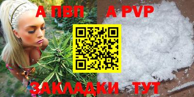 мет Канаш