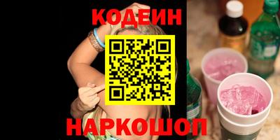 мяу мяу кристалл Камышлов