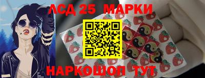мяу мяу кристалл Камышлов