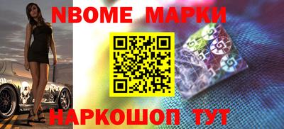 мяу мяу кристалл Камышлов