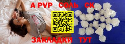 мяу мяу кристалл Камышлов