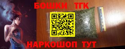 мет Канаш