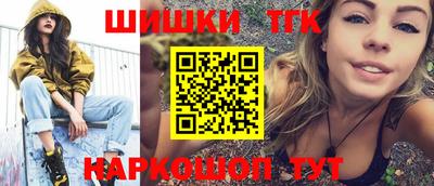 мяу мяу кристалл Камышлов