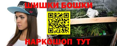 мяу мяу кристалл Камышлов