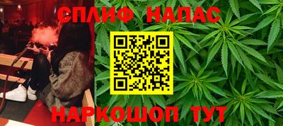 мет Канаш