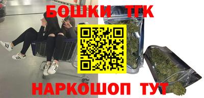 мет Канаш