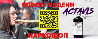 мяу мяу кристалл Камышлов